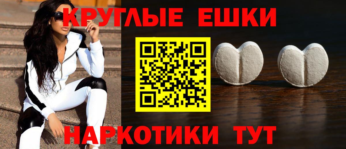 ЭКСТАЗИ Punisher  ЭКСТАЗИ  Чита  закладка  Экстази 280 MDMA  Вход с VPN 