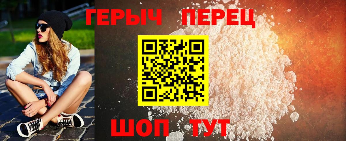 Героин афганец  ГЕРОИН  Чита  Вход с VPN 