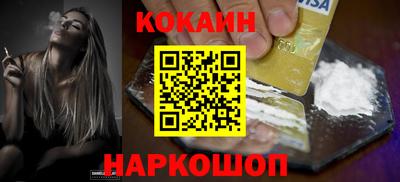 кокаин VHQ Кулебаки