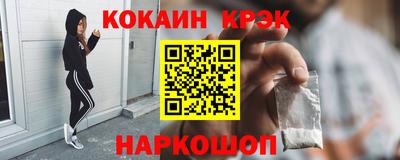 кокаин VHQ Кулебаки