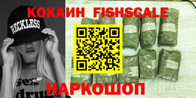 кокаин VHQ Кулебаки