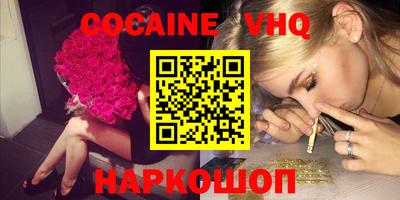 шишки Кумертау