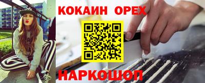 меф VHQ Кунгур