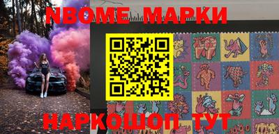 шишки Кумертау