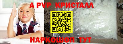 шишки Кумертау