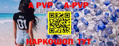 меф VHQ Кунгур