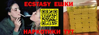 меф VHQ Кунгур
