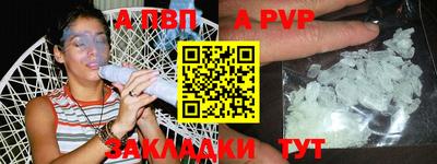 шишки Кумертау