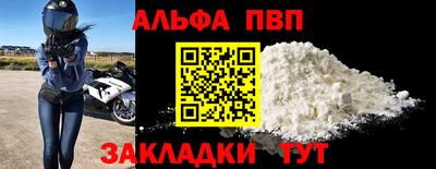 кокаин VHQ Кулебаки