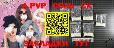 кокаин VHQ Кулебаки
