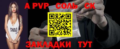 шишки Кумертау