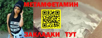шишки Кумертау