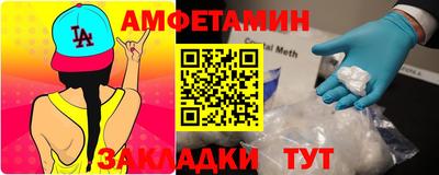 меф VHQ Кунгур