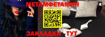 меф VHQ Кунгур