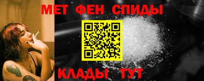 меф VHQ Кунгур