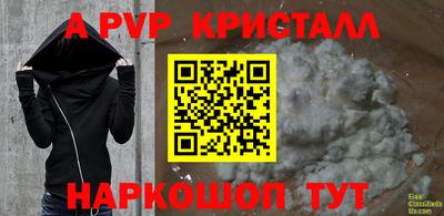 шишки Кумертау
