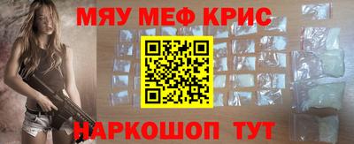 меф VHQ Кунгур
