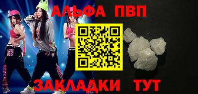 шишки Кумертау