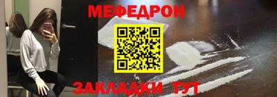 шишки Кумертау