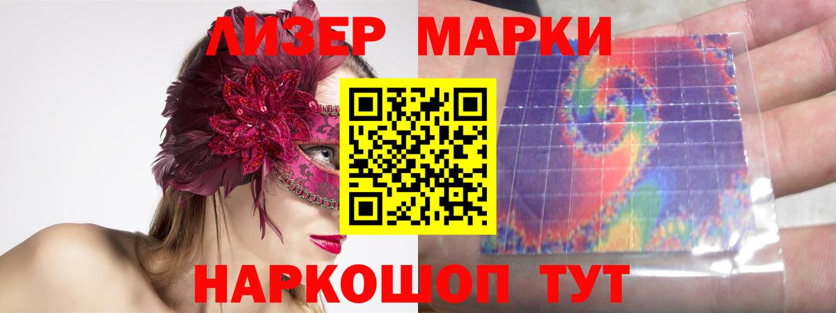 Чита  LSD-25 экстази кислота  Лсд 25 экстази кислота  Лсд 25 экстази  Вход с VPN 