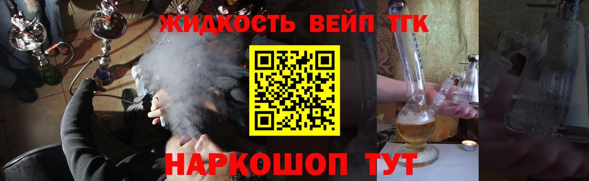 Дистиллят ТГК концентрат  Вход с VPN  Чита 