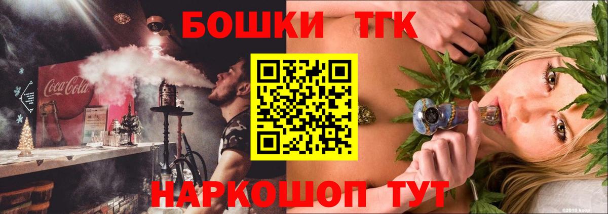 Шишки марихуана VHQ Чита