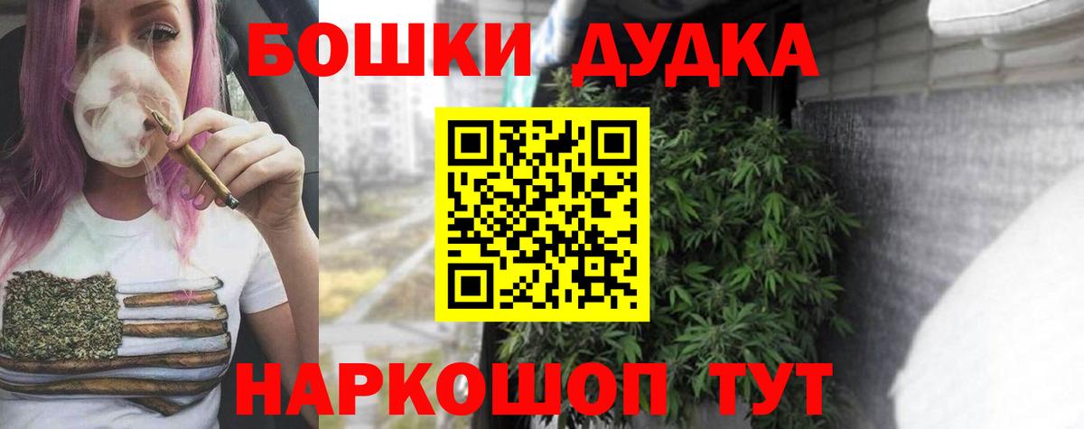 Чита  Шишки марихуана THC 21%  Бошки марихуана MAZAR  Вход с VPN  Марихуана Amnesia  Канабис OG Kush 
